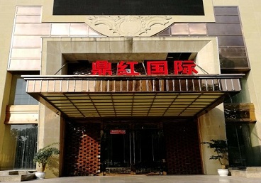 宝鸡商务KTV少爷哪家最开放-鼎红国际KTV消费价格玩乐点评