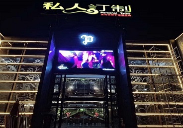 宝鸡中低档荤素KTV少爷会所体验-私人定制KTV消费荤素点评