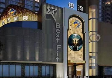 宝鸡KTV荤台花场男公关服务好-银河国际KTV花场消费点评